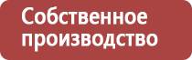 настойка прополиса при пневмонии