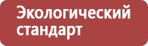 мед с пасеки разнотравье